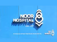 noor-hospital